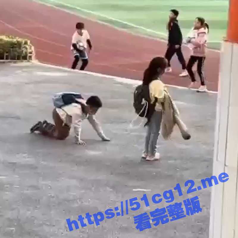 调教要从娃娃抓起！幼儿园惊现最小男奴 被小女孩用绳子拴住脖子狗爬调教-51吃瓜网