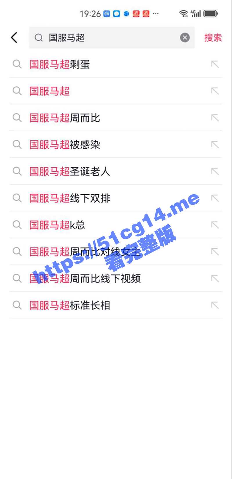前有国服镜被生化母体线下单杀 现有国服马超周而比 圣诞线下对线变剩蛋！周而比操粉视频遭疯传～ - 51吃瓜网-51吃瓜网