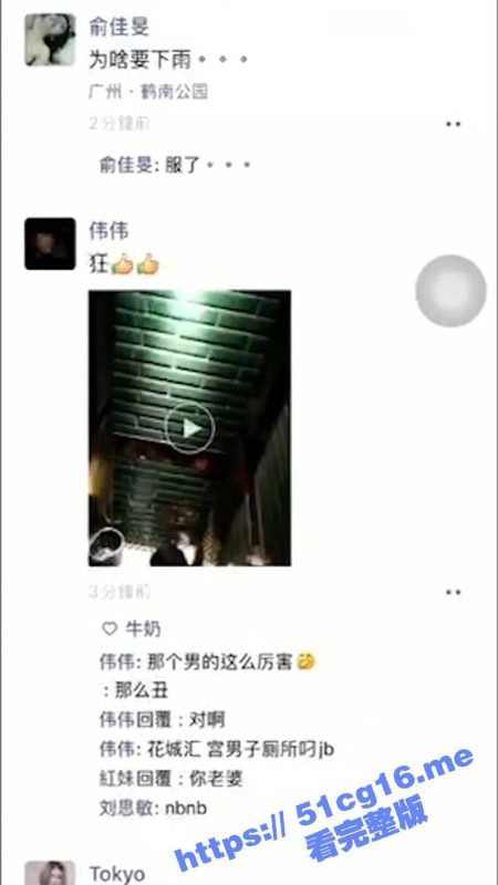 广州 花城汇 厕所狂干醉酒萝莉同学 这算强奸吗？-51吃瓜网