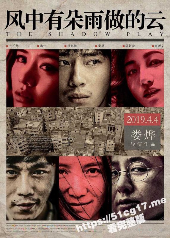 想问问强哥爽不爽！小宋佳被张颂文掏裆袭胸摸奶 最后还用烟头烫 张颂文算是爽了一把【删减片段】-51吃瓜网