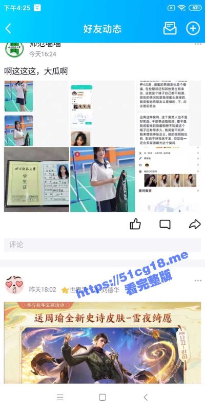 独家曝光！四川师范大学 石佳敏 不但勾引闺蜜男友一礼拜开房被操四次 还出来卖逼到处套钱花！-51吃瓜网