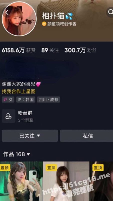 抖音300万粉丝 高颜值极品身材网红 相扑猫 一直奋斗在全国援交一线 为各地大佬宽衣解带！-51吃瓜网