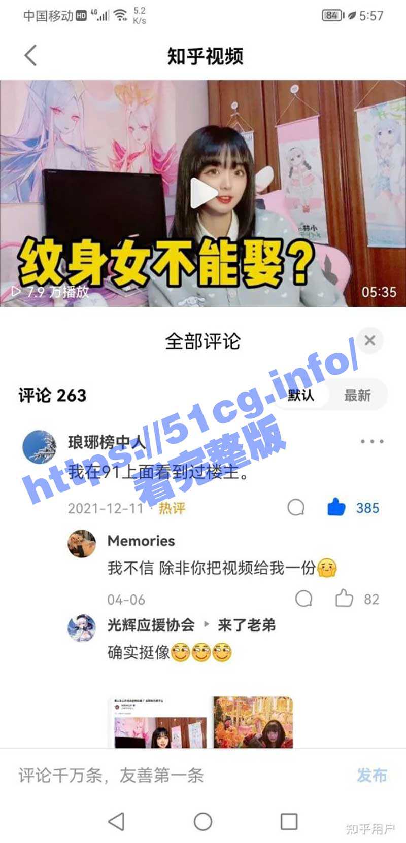 网红刺青师豆芽被实锤福利姬一只云烧 更有报价5K陪睡一晚 - 51吃瓜网-51吃瓜网