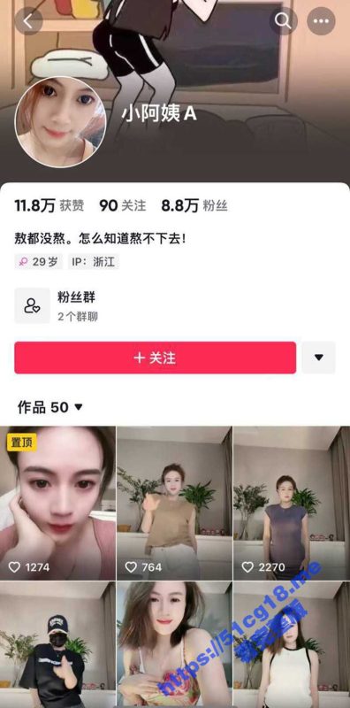 快手 小阿姨 最新直播录屏！无内透视白虎鲍鱼 鲍鱼形状清晰可见！-51吃瓜网