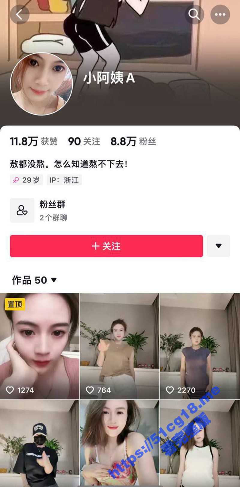 快手 小阿姨 最新直播录屏!无内透视白虎鲍鱼 鲍鱼形状清晰可见! - 51吃瓜网-51吃瓜网
