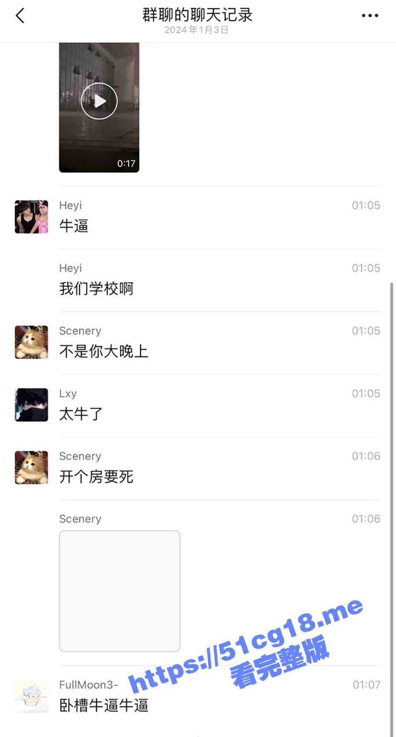 学生情侣校园角落长椅上 野战做爱被偷拍疯传! - 51吃瓜网-51吃瓜网