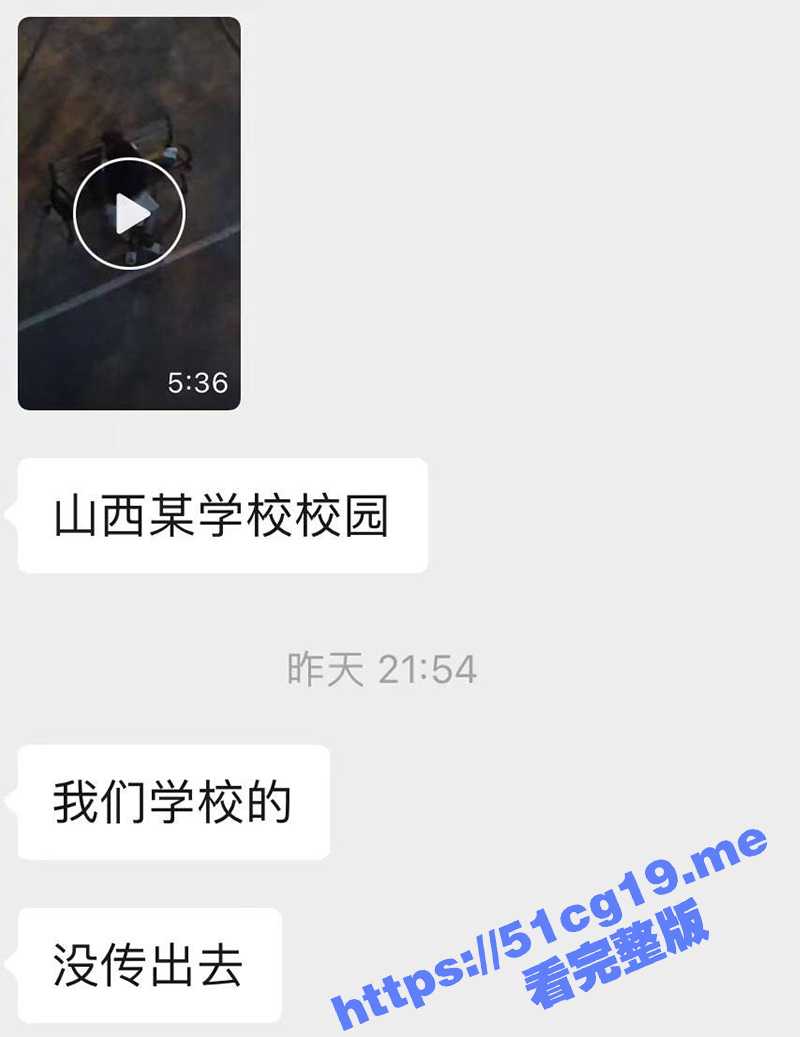 是兄弟就一起组团打野战！山西某校园内 2对情侣打野战被偷拍疯传！ - 51吃瓜网-51吃瓜网