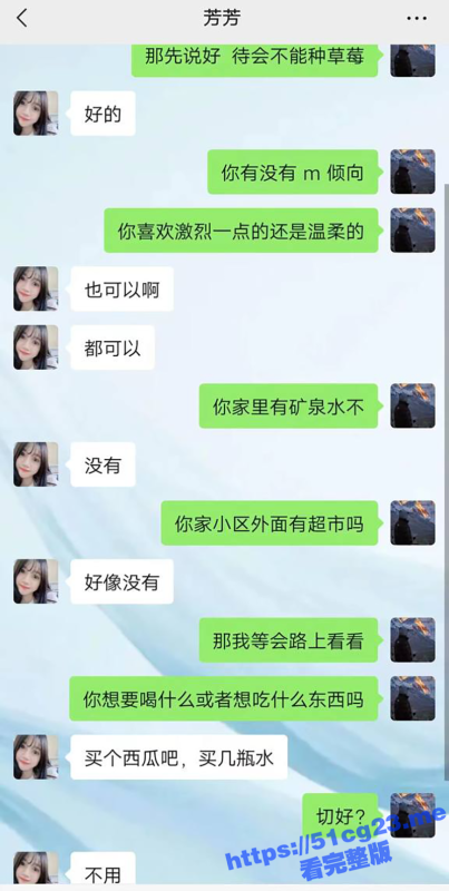兄弟们网恋需谨慎啊！男子在网上谈了一个女朋友 没想是一位穿女性黑丝的帅哥-51吃瓜网
