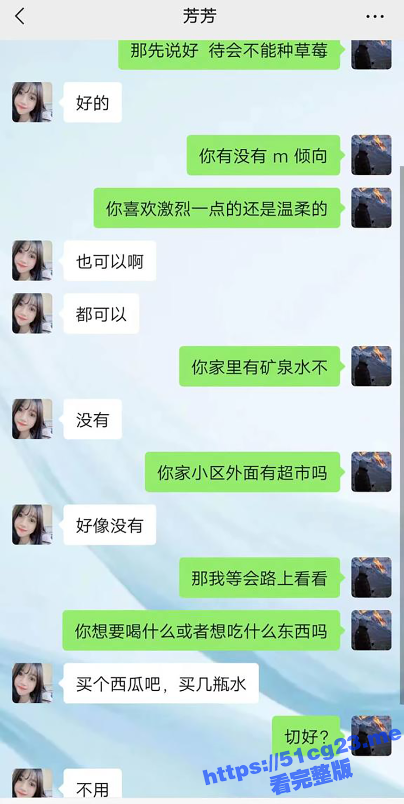 兄弟们网恋需谨慎啊！男子在网上谈了一个女朋友 没想是一位穿女性黑丝的帅哥 - 51吃瓜网-51吃瓜网