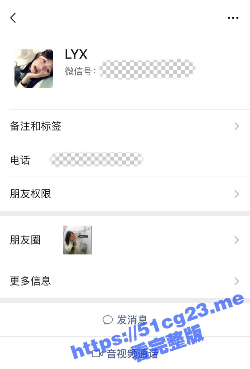 soul上认识的广西融水瑶族06年学生妹小骗子 罗玉芯 裸聊勾引网友 借钱骗钱被曝光 - 51吃瓜网-51吃瓜网