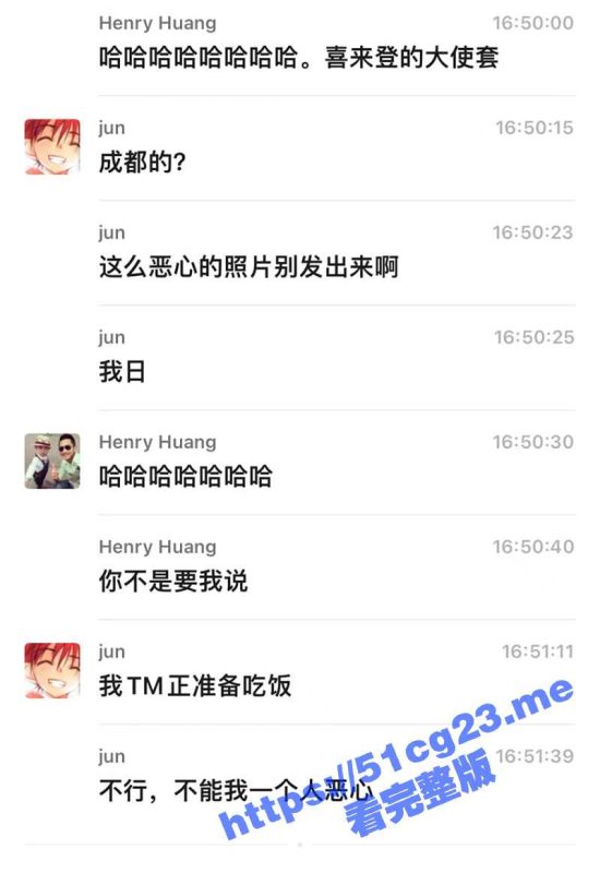 喜来登酒店淫趴事件！成都男同喜来登酒店开趴 搞的满地呕吐物和屎 正在吃饭的慎入！-51吃瓜网