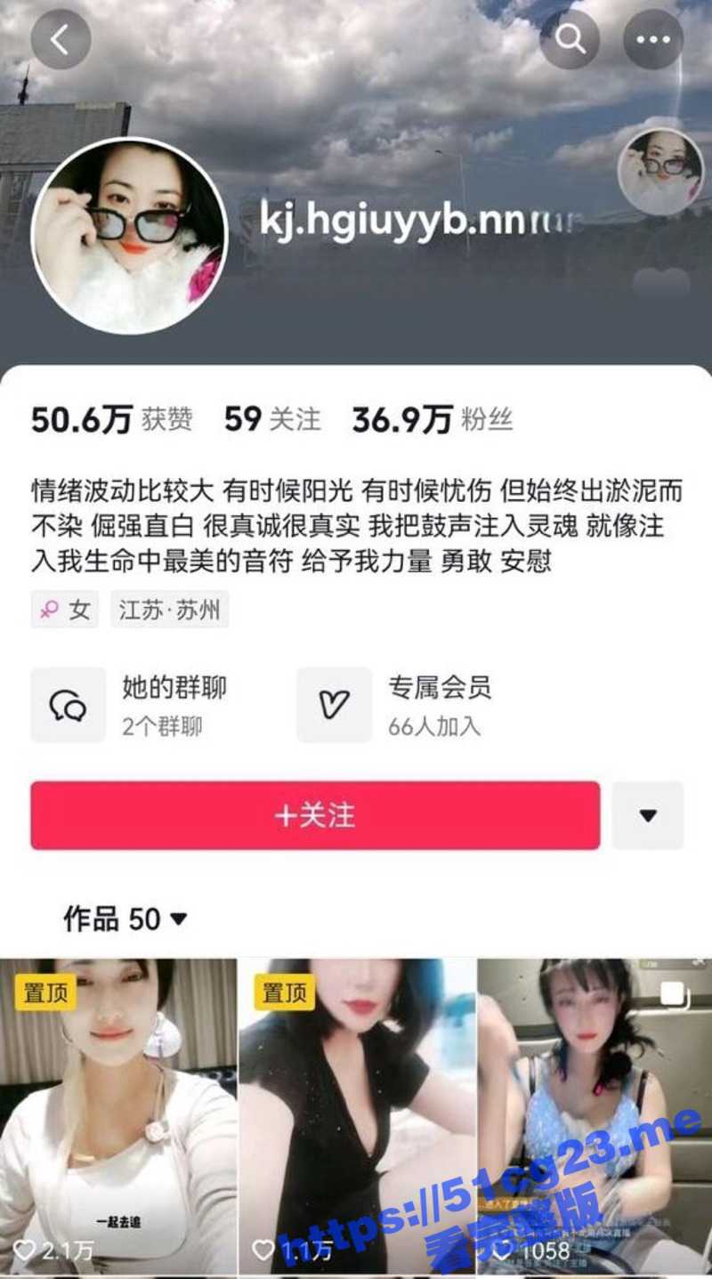 抖音37万粉 高颜值巨乳少妇会员直播大秀 敲鼓才艺露点 目测大木瓜5斤重！ - 51吃瓜网-51吃瓜网