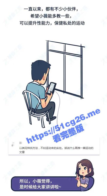 丁丁保健操 学学更健康-51吃瓜网