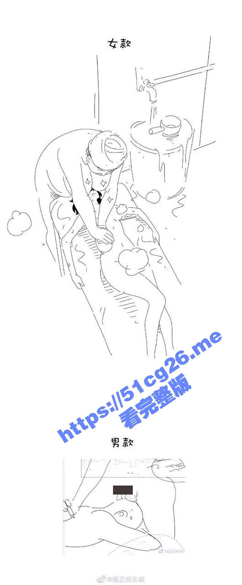 关于北方搓澡趣事 男的鸡鸡直接被大爷拎起来 女的双腿直接被劈开搓 是这样的吗? - 51吃瓜网-51吃瓜网