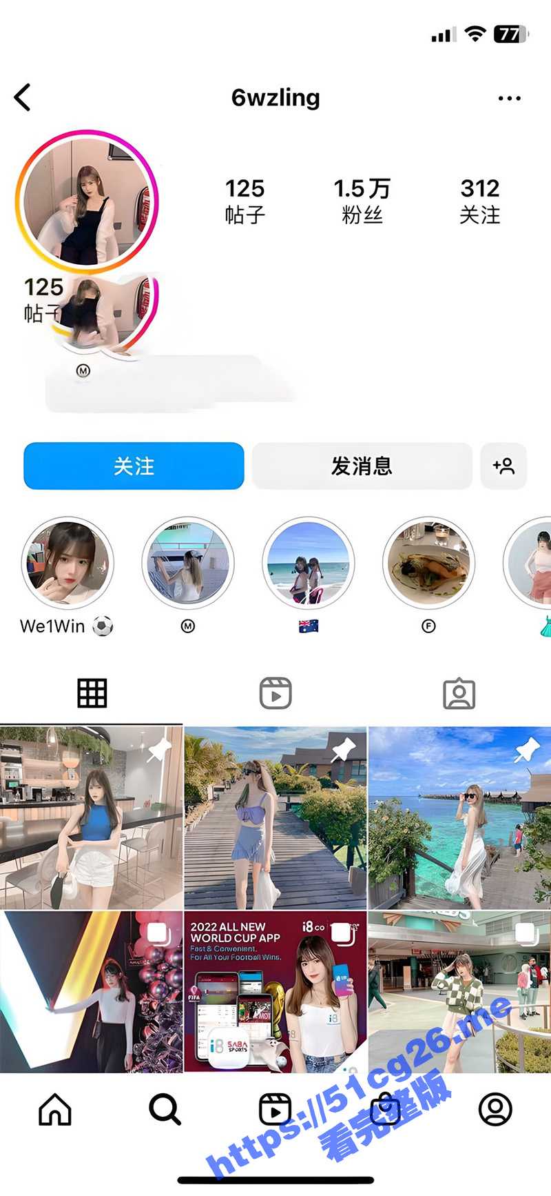 IG网红妹子 极品美女遭遇网络诈骗招聘 裸体面试录屏流出 各个角度看浑圆奶子 - 51吃瓜网-51吃瓜网