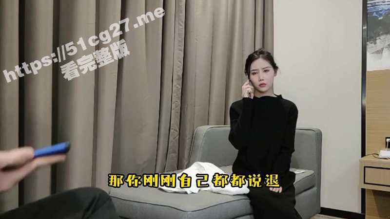 翻脸现场！嫖客没素质把美女气哭 要求退钱无果后报警 直言要死 一起死！-51吃瓜网