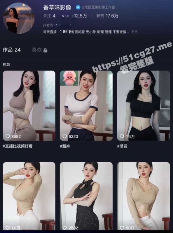 抖音超美网红女主播 蕙子 土豪定制超大尺度打飞机专用视频 露脸自慰劲爆流出 巨乳粉鲍非常顶-51吃瓜网