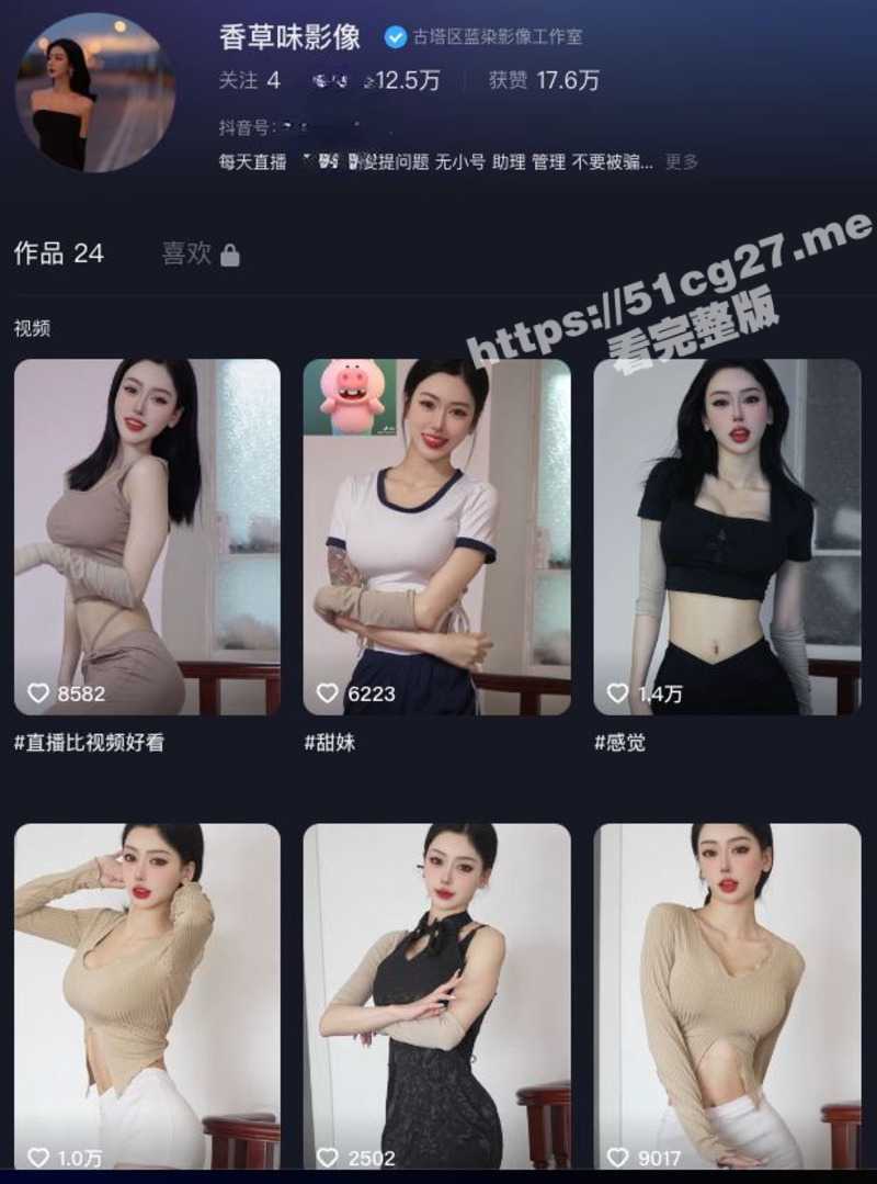 抖音超美网红女主播 蕙子 土豪定制超大尺度打飞机专用视频 露脸自慰劲爆流出 巨乳粉鲍非常顶 - 51吃瓜网-51吃瓜网