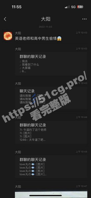 最新泄漏！旗袍渔网丁字裤的英语老师网课中直播与高中生男友偷情记录-51吃瓜网
