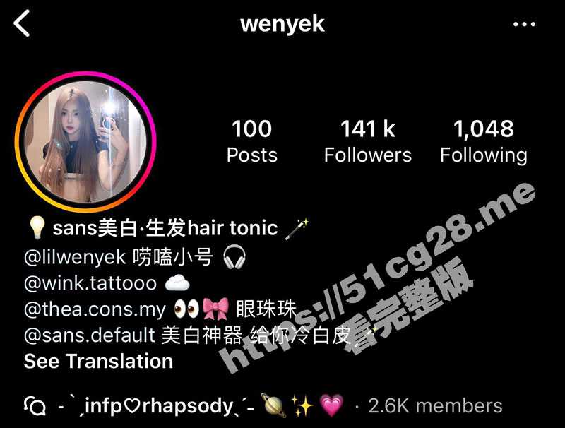 马来西亚INS 14W粉丝网红Wenyek用交友软件诈骗男粉丝感情和金钱！多次出轨给男友戴绿帽！性爱视频被流出！-51吃瓜网