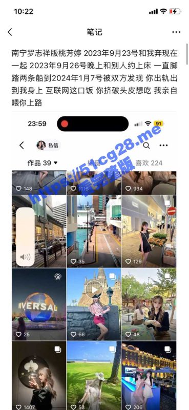 南宁时间管理大师 桃桃陛下 桃芳婷 女版罗志祥出轨男友与他人肆意偷情！超绝美的身姿女上位疯狂骑马超有质感！-51吃瓜网