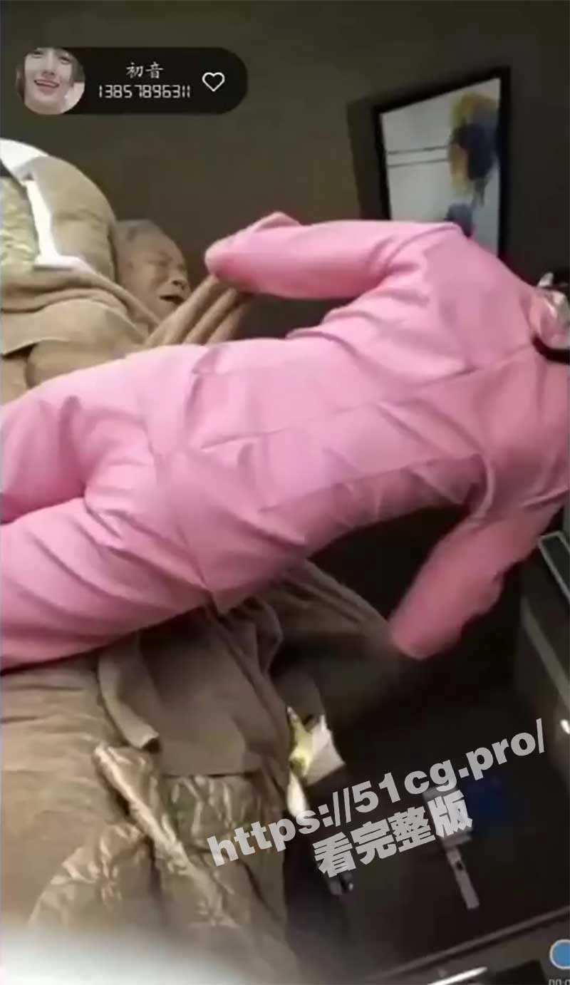 网红技师连七旬老人都不放过！直播给老人打飞机！ - 51吃瓜网-51吃瓜网