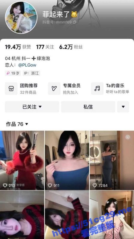 抖音网红女神 菲起来了 丰乳翘臀 穿情趣制服 自慰无毛嫩穴自己舔奶 给榜一大哥福利视频流出-51吃瓜网