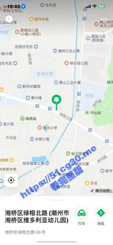潮州绿榕北路 深夜醉酒女子被一男子按在马路边强奸 行人敢怒不敢言 只好拿出手机拍下罪证！-51吃瓜网