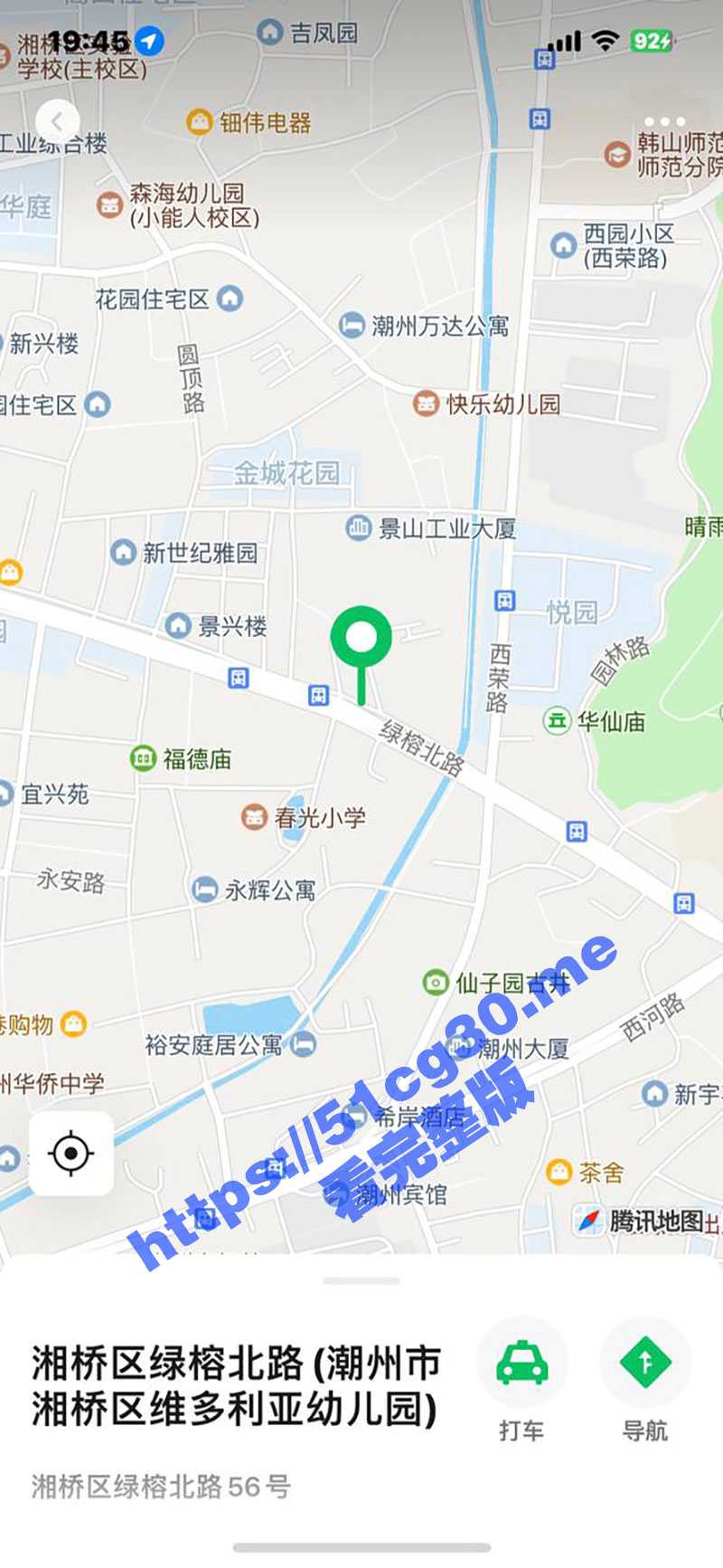 潮州绿榕北路 深夜醉酒女子被一男子按在马路边强奸 行人敢怒不敢言 只好拿出手机拍下罪证！ - 51吃瓜网-51吃瓜网