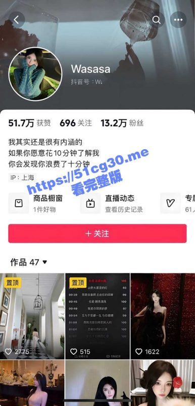 抖音网红泄密流出！高颜值御姐给土豪口爆吞精 车上做爱 浴室啪啪 这就是有钱人的快乐-51吃瓜网