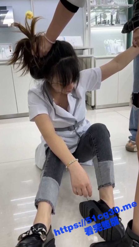 化妆品专卖店的小三被打 扒衣服奶子都露出来了 太暴力了！-51吃瓜网