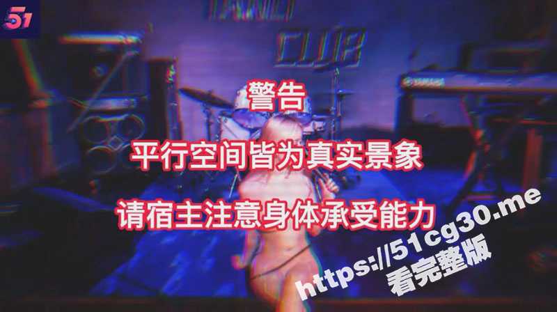 当你获得51吃瓜性爱定制系统 抖音女神穿越AV世界爆操内射-51吃瓜网