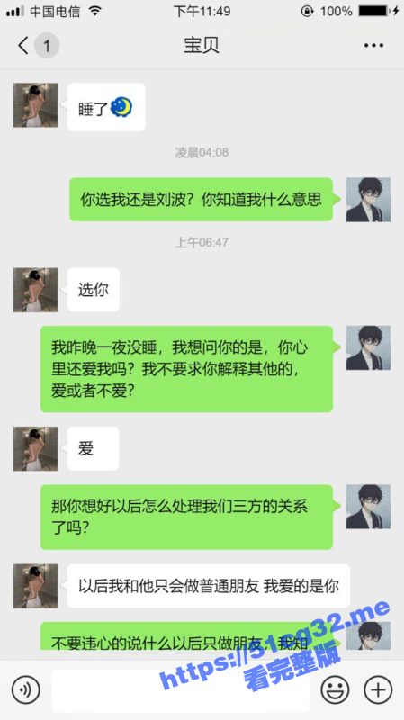 瑜伽婊和他的绿奴老公一起伺候主人 真是下贱又反差！-51吃瓜网