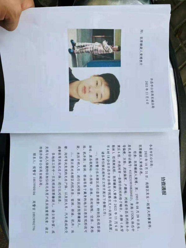 许昌新瓜！熟人作案！先奸后杀星海湾花里花店老板娘！-51吃瓜网