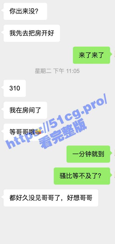 全网独家！杭州二小美女班主任李婷！补课期间勾引学生家长被曝光！-51吃瓜网