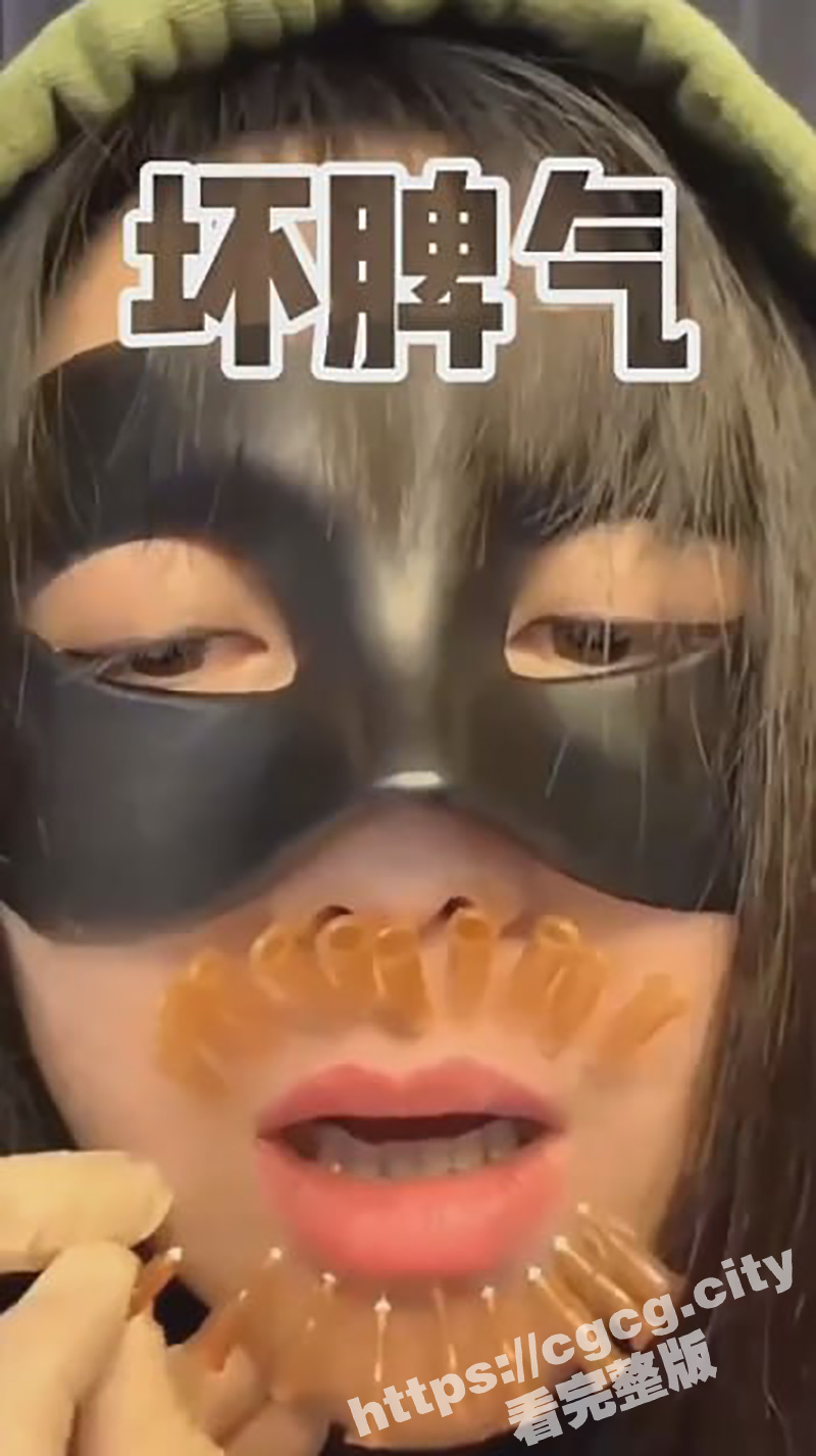 美女主播玩SM 挑战嘴巴穿刺 把嘴巴舌头插满40个针 看着好疼啊! - 51吃瓜网-51吃瓜网