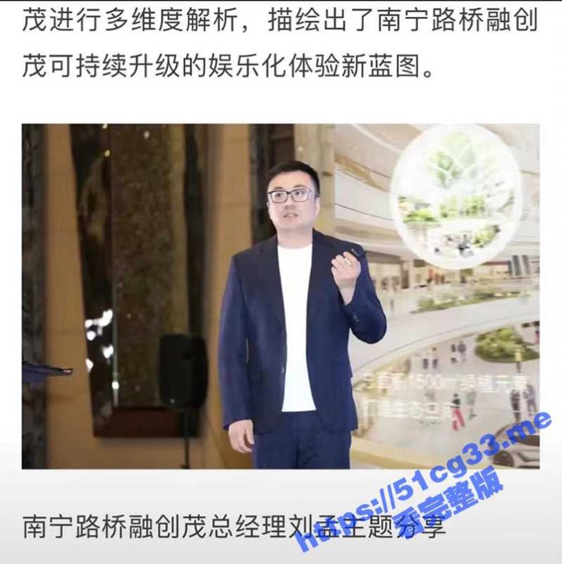 路桥融创总经理 刘孟 职场霸凌殴打女员工 据说已经是惯犯 原来职场也有变态啊-51吃瓜网