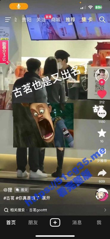 古茗店门口的瓜2.0 古茗又出新瓜 第三视角完整版视频！这男子一看就是饿了-51吃瓜网