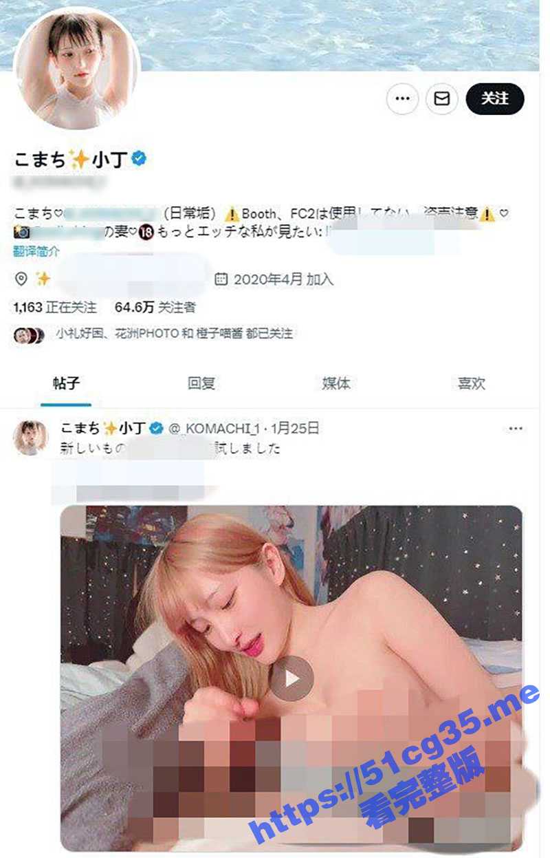 粉丝64万的COS写真网红美眉 终于忍不住突破尺度 首次口爆吃精 自慰喷尿 - 51吃瓜网-51吃瓜网