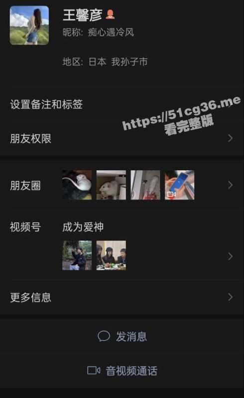 独家曝光！重庆肤白貌美的骚货母狗 王馨彦 有钱就能操逼 发红包就可以裸聊-51吃瓜网
