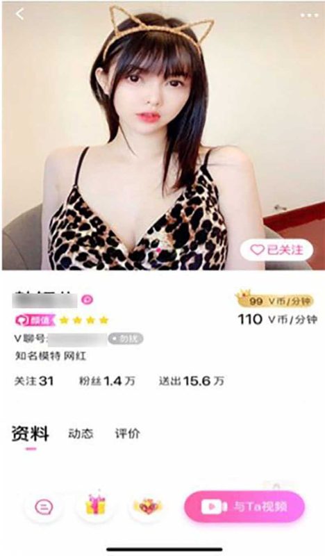 V聊模特级主播韩钰儿 和大哥1对1激情自慰秀身材视频流出 大奶细腰蜜桃臀 真是人间尤物啊-51吃瓜网