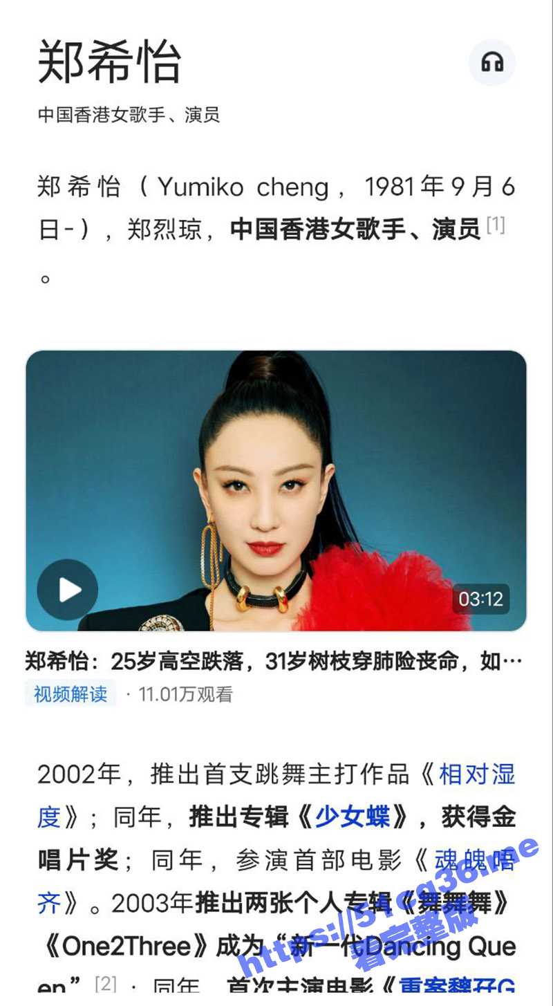 港台性感影星郑希怡 舞台走光露点视频曝光 乘风破浪的姐姐的确有料啊 - 51吃瓜网-51吃瓜网