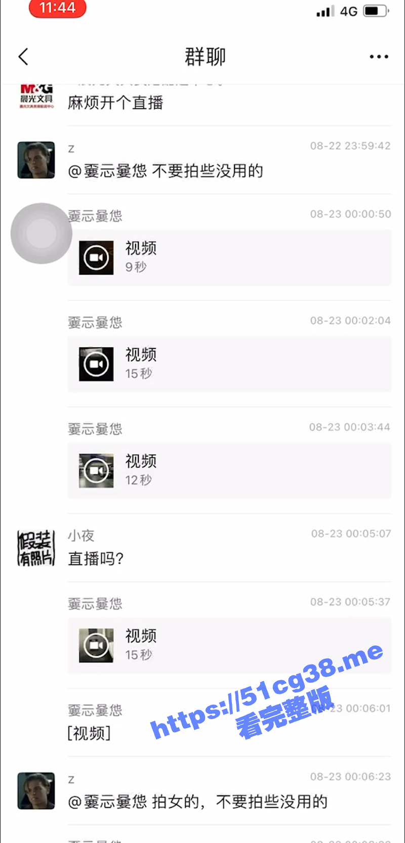 有人被偷家了！老公出差挣钱 老婆在家给男小三吹箫 旁边的婴儿在一旁看着！ - 51吃瓜网-51吃瓜网