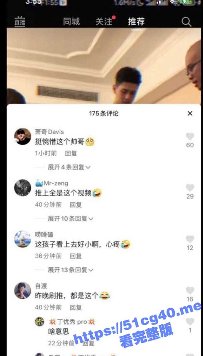 震惊!最近超火视频 夫妻俩找肌肉男鸭子 干他老婆 最后竟然还要和弟弟再做一遍! - 51吃瓜网-51吃瓜网