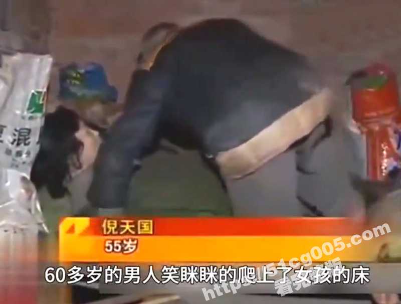 女大学生的山村噩梦 女大学生被人贩子拐卖到山区 在肮脏的室内 每日都要陪老人睡觉-51吃瓜网