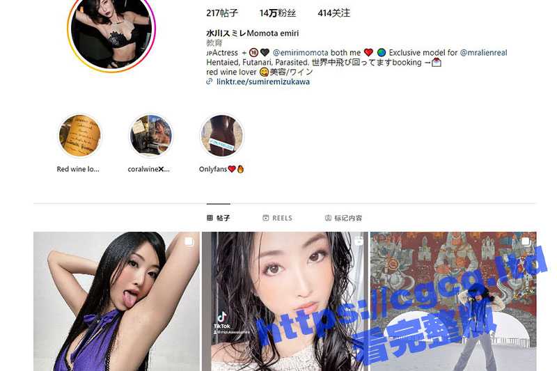 日本INS高颜值网红留学生 水川スミレ的淫乱日常！无论男女 无论国际 全部通吃！ - 51吃瓜网-51吃瓜网