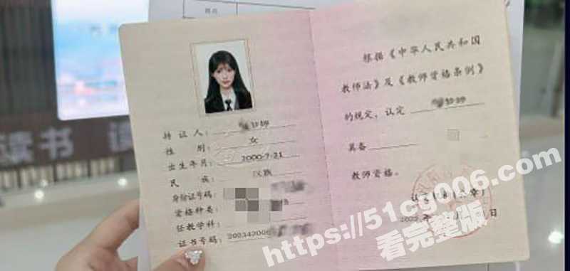 湖南郴州 金海学校 高中生物老师 陈梦婷 违背道德勾引自己的学生 聊天记录及不雅视频被家长曝光！-51吃瓜网