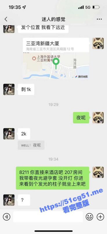 现在的年轻人嫖娼都不带露脸的 打了一炮都不知道双方长什么样-51吃瓜网