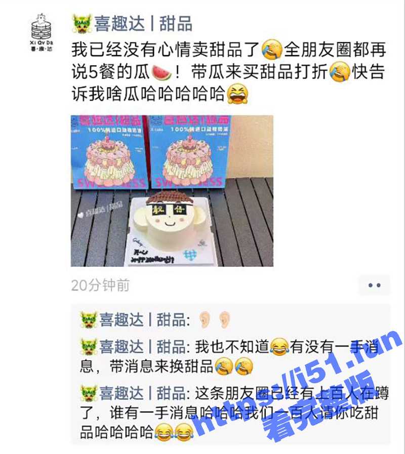 安徽宿迁学院第五餐厅 一对情侣当众做爱 这是憋疯了么真不怕出名啊 不过现在已经火便全网了 - 51吃瓜网-51吃瓜网