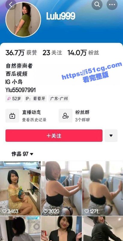 抖音白嫩微胖 lulu999 大哥定制各种场景掰穴自慰 人前御姐人后骚货母狗反差婊-51吃瓜网